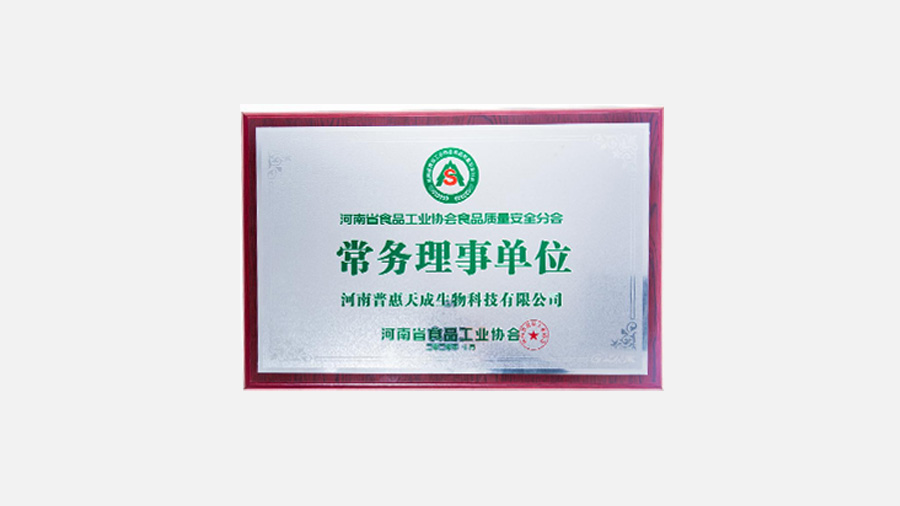 九游(JIUYOU)体育筑梦|官方网站