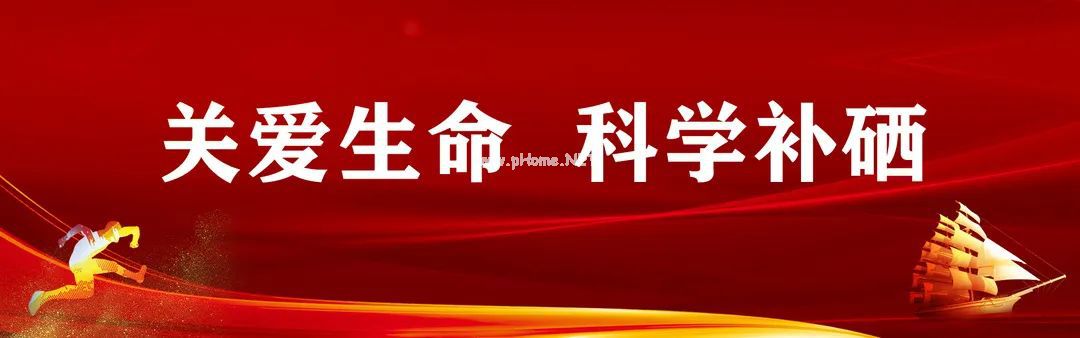九游(JIUYOU)体育筑梦|官方网站
