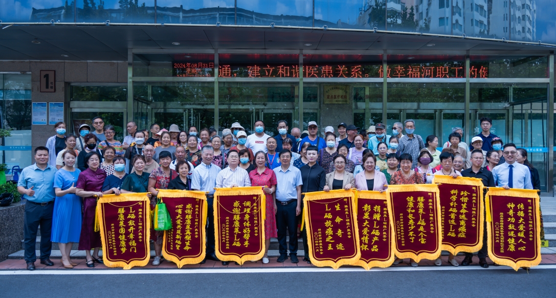 【爱心传递，，，共筑健康】JIUYOU.com天成结合膳康莱助力肿瘤康复事业爱心公益行！！！