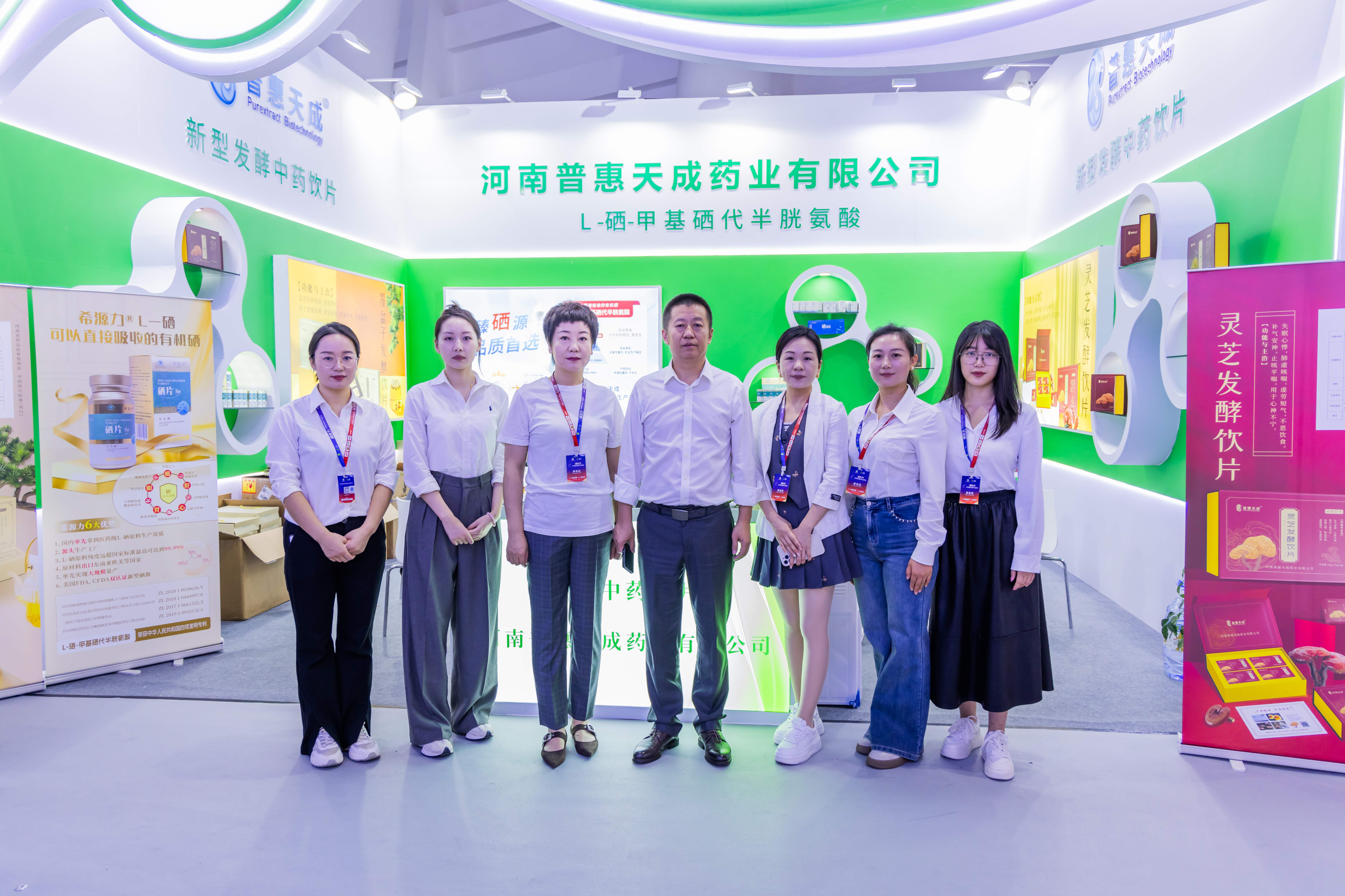首展！！国内新型发酵中药饮片初次亮相！！河南JIUYOU.com天成药业有限公司在乐山第18届医药成长大会大放异彩！！