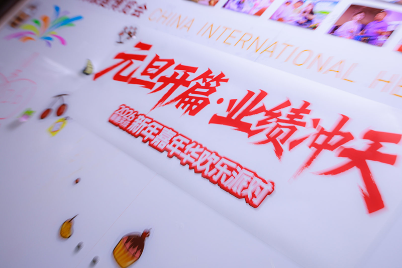 3def906149014e266d5f2513e37e6115 九游(JIUYOU)体育筑梦|官方网站