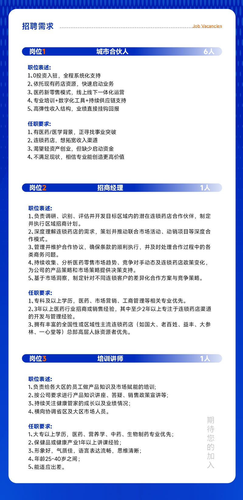 九游(JIUYOU)体育筑梦|官方网站