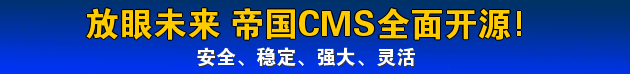 opensource